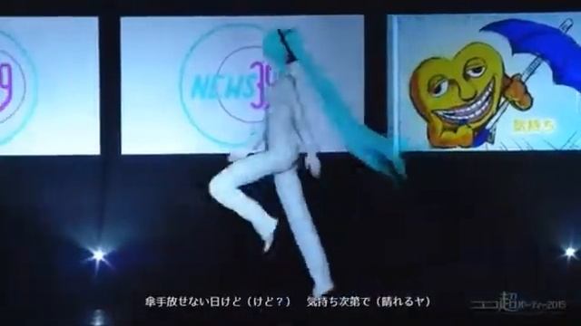 Niconico party Vocaloid 2015 смотреть онлайн