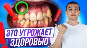 Ставьте БРЕКЕТЫ пока не поздно! Последствия бездействия