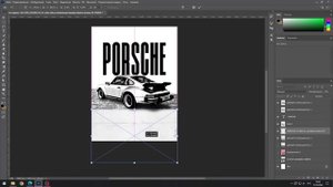Процесс создания плаката Porsche в фотошопе