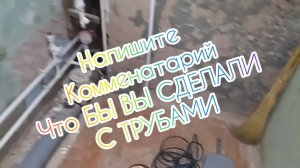 Подготовка Стен и Пола к Укладка Плитки. Наливной Пол. Посмотрите Будет Интересно.