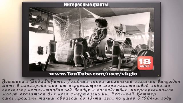 10 Генетических мутаций, встречающихся у людей - Интересные факты_Full-HD