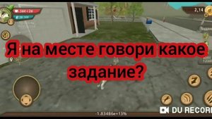 страшилка в дог сим не когда не играй в дог сим в 3:00 #4 больба со смертью.пред финал