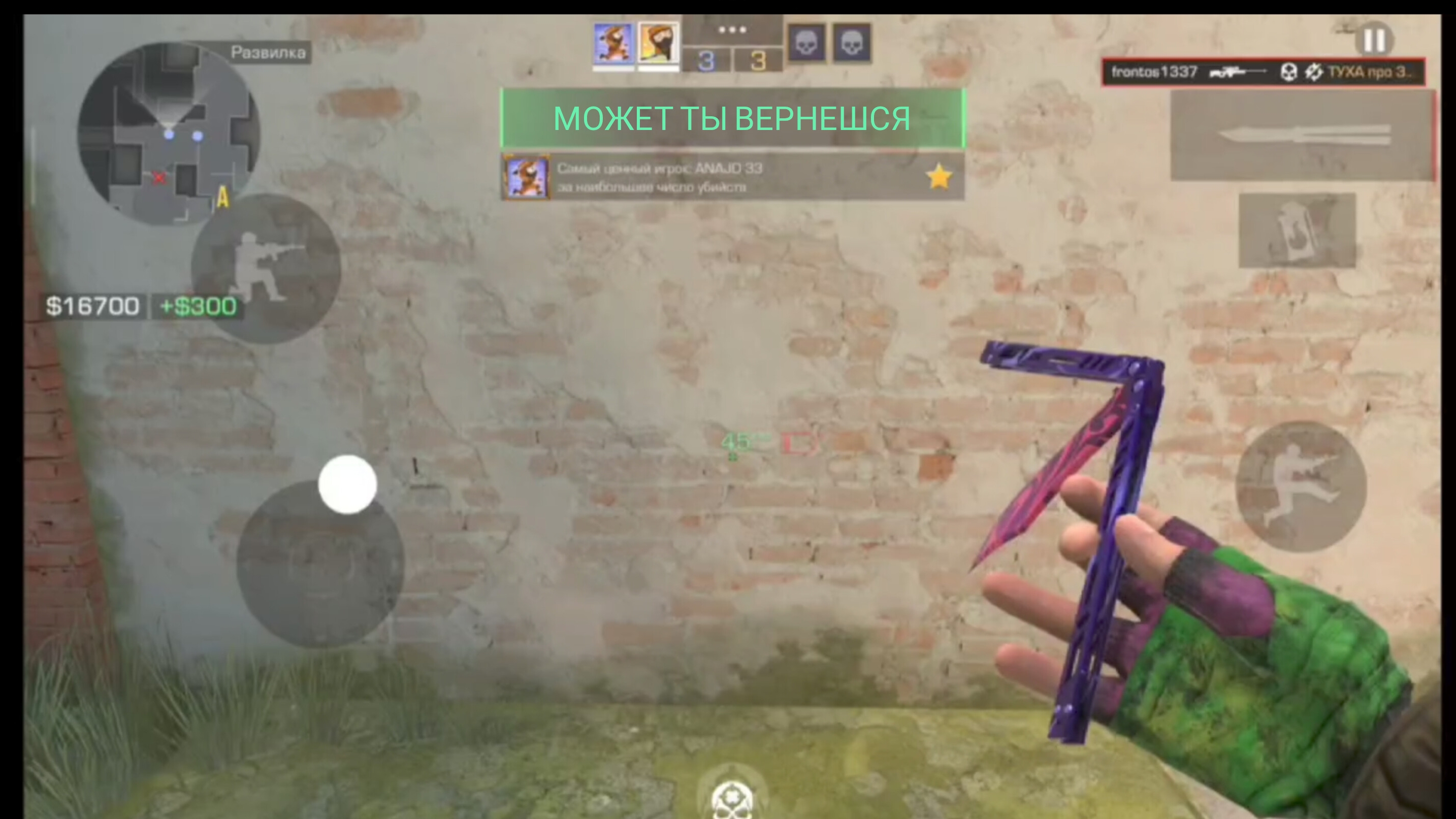 мувик смотреть онлайн