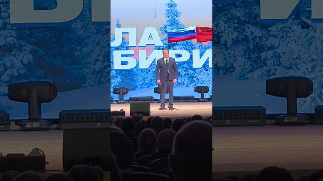 Владимир Константинов, глава города Свободного