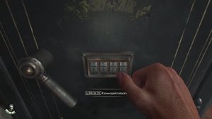 Тайна Тайн Сейф Индиана Джонс Великий круг