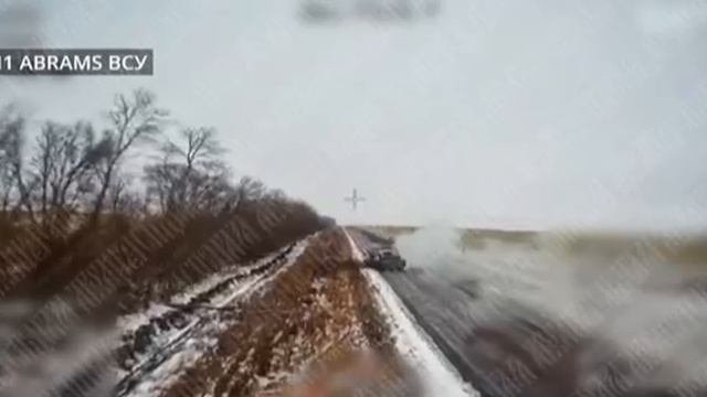 Уничтожение 