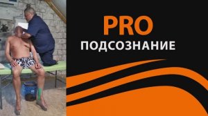 Отзыв Рината о сессиях на ТрансОН