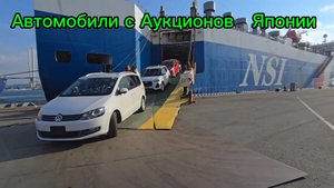 АВТО С АУКЦИОНОВ
