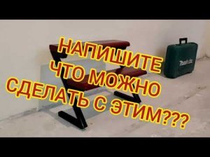 ПОЛКА ДЛЯ ОБУВИ В ПРИХОЖУЮ. ОБУВНИЦА В ПРИХОЖУЮ СВОИМИ РУКАМИ. КАК СДЕЛАТЬ ОБУВНИЦА НЕДОРОГО.