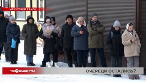 Ситуация с маршрутками в микрорайоне Берёзовом Иркутского района остаётся напряжённой