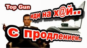 Мошенник звонит по телефону _ От имени мобильного оператора