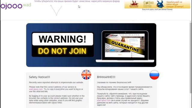(ЧИТАЙТЕ ОПИСАНИЕ!!!!)Заработок   на автомате в интернете на кликах с помощью Ojooo