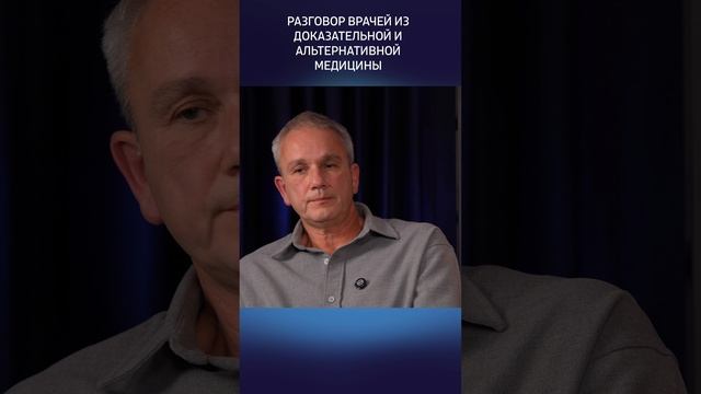 Давление человека #китайскаямедицина #западнаямедицина