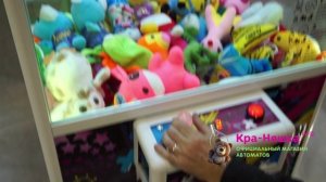 Автомат с игрушками белый - стильный