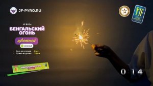 Зелёные бенгальские огни 8 штук Joker Fireworks JF B02c