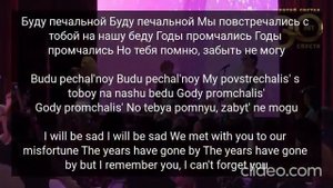 Татьяна Тишинская Каролина Karolina Звездный вечер текст