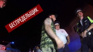 Беспредельщик Бахтияр или ошибка Следователя #СевЮр
