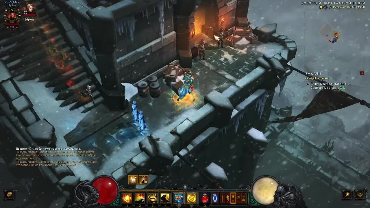 ДИАБЛО 3 / DIABLO 3 (2012) №3