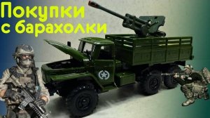 Модели с барахолки Санкт-Петербурга от 25.02.17г.