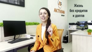 Рады приветствовать Вас!