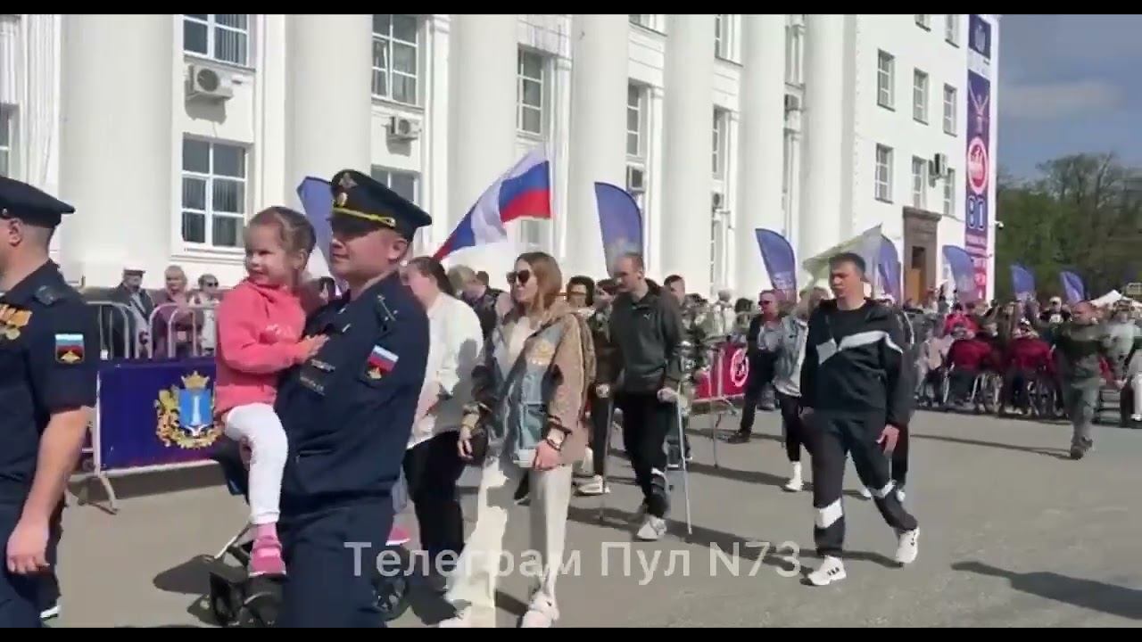 Скачать Парад Нудистов