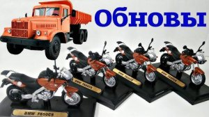 МОДЕЛЬ КрАЗ 256Б и мотоциклы BMW F650CS. Модели от Autogrand