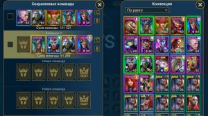 Обзор аккаунта №4