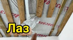 ЧТО ПРОИЗОШЛО ПОСЛЕ ПЕРВОЙ ЗИМЫ ОТОПЛЕНИЯ ЧАСТНОГО ДОМА С УТЕПЛЕНИЕМ ПЕРЕКРЫТИЙ ПО ДЕРЕВЯННЫМ БАЛКАМ