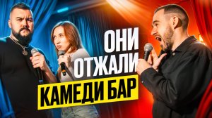 Как зарабатывают на Stand Up клубе? Бизнес