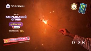 Красные бенгальские огни 6 штук Joker Fireworks JF B03c