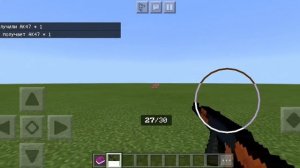 Майнкрафт как сделать ак47 и скар