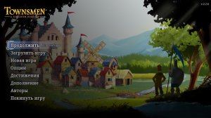 Townsmen - A Kingdom Rebuilt. Глава 11. День выборов.