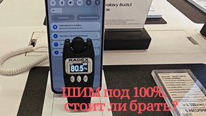 Обзор Samsung A55 характеристики, плюсы и минусы, ШИМ показатели