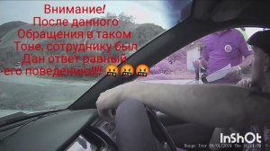 Переходим на ты   #дальнегорск #гибдд #automobile #2024 #топ