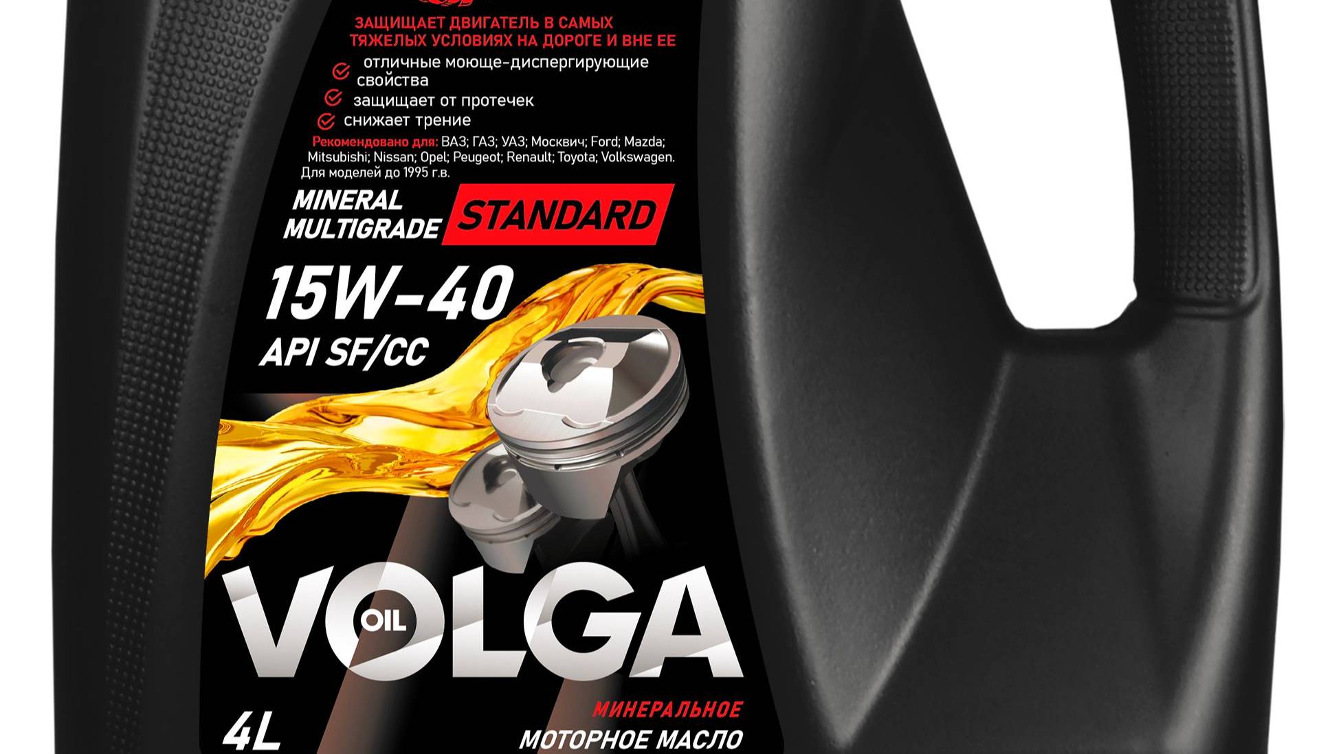 Прожарка 260° 30мин Волга Ойл 15w40 SF/CC смотреть онлайн