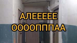 Ремонт в квартире своими руками В ХРУЩЕВКЕ Панельный ДОМ Ремонт КОРИДОРА и КУХНИ Натяжной потолок