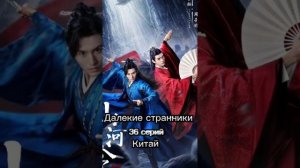 Дорамы которые стоит посмотреть