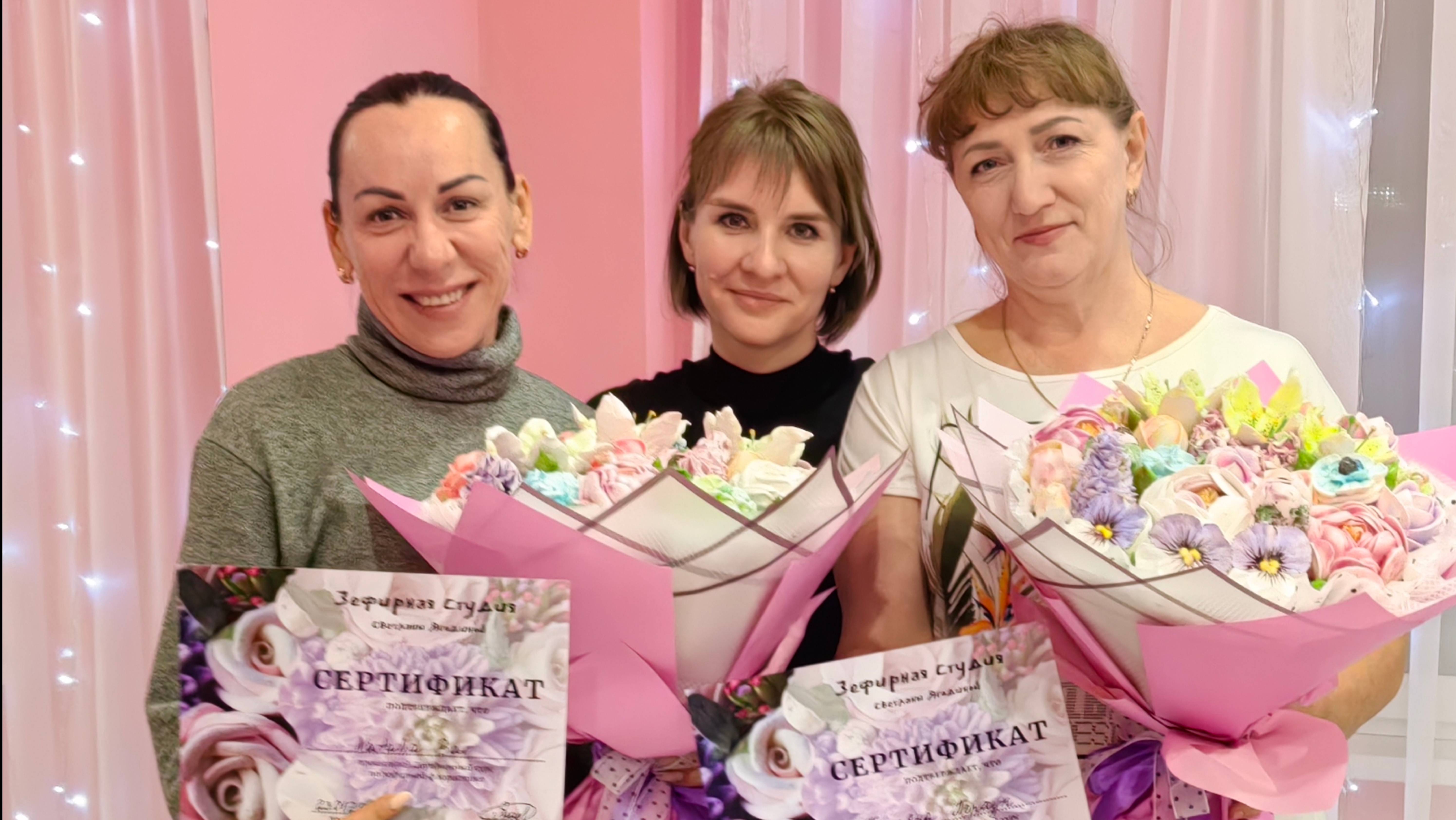 Зефирная флористика Краснодар двухдневный курс