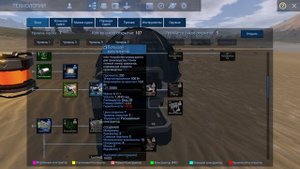 5. Оборудование для базы - Empyrion Galactic Survivor - прохождение