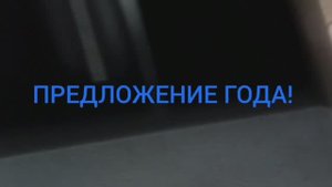 Дом 410м2 Предложение года.