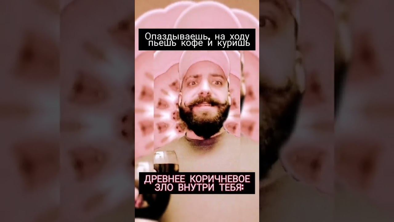 Типичное утро #мемы #кофе #рекомендации #юмор