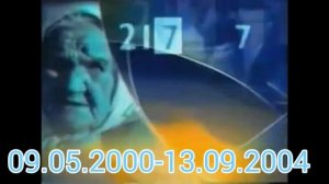 Эволюция заставок (выпуск 2) Ищу тебя/Жди меня