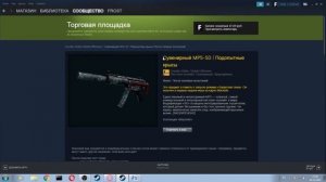 Топ инвентарь в CS:GO до 1000 руб!!!!!!!!