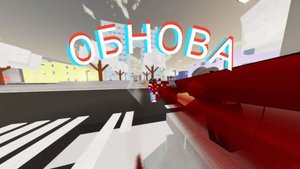 НОВОЕ ОБНОВЛЕНИЕ В Jujutsu Shenanigans | РЕЛИЗ ЧОСО и НОВЫЙ персонаж - ТОДО!