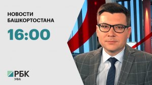 Новости 10.12.2024 16:00