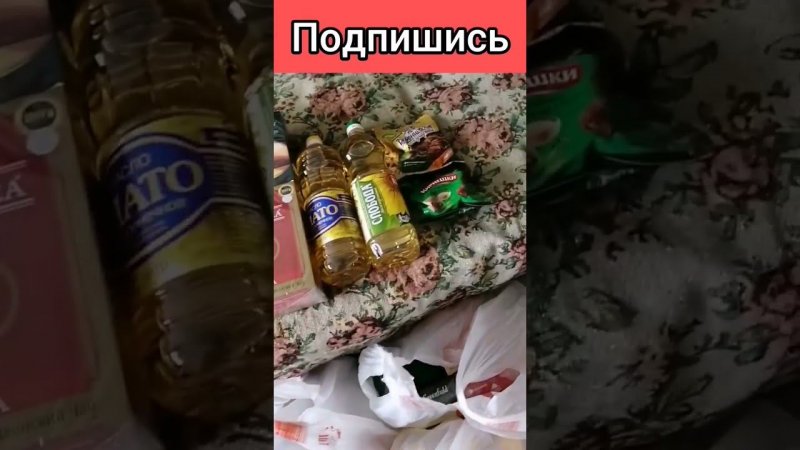 НЕ пропусти МАГНИТ раздаёт продукты за копейки #выгодныепокупки #закупкапродуктов #закупкамагнит