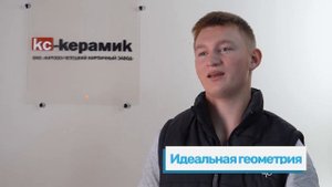 Кирово-Чепецкий облицовочный кирпич (kc-керамик) характеристики, ассортимент. Обзор от tulpar-trade
