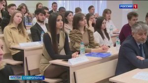 Ставропольские студенты изучили денежную науку