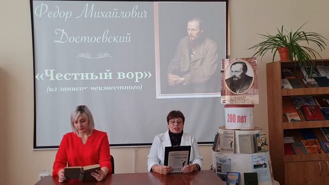 Онлайн дикторская Достоевский на слуху