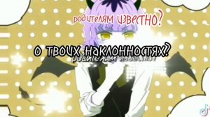 Эдит делала вчера ночью
